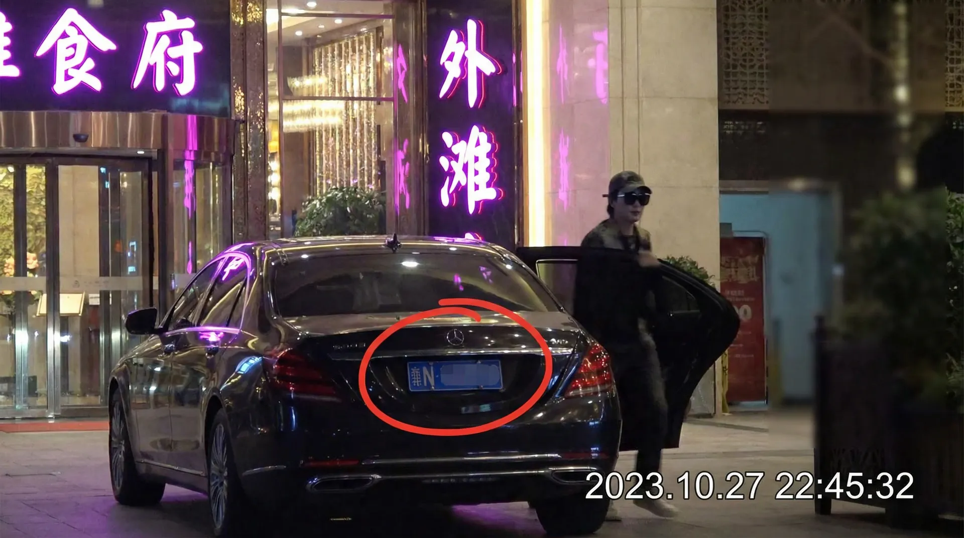 蜜臀久久九九 - 某明星深夜现身高档餐厅被拍